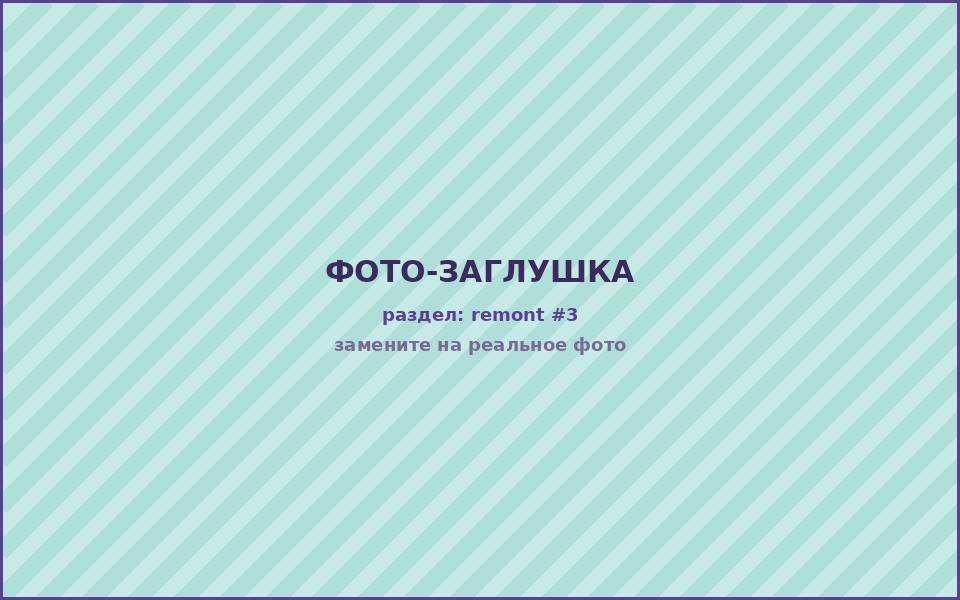 Фасад после комплексного ремонта