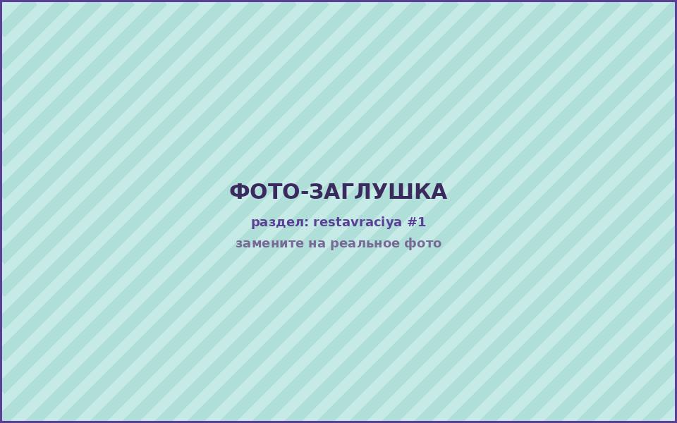 Реставрация фасада исторического здания