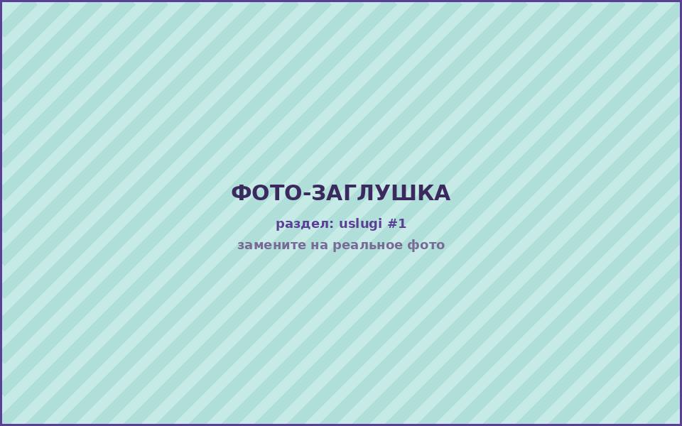 Прайс-лист на фасадные работы