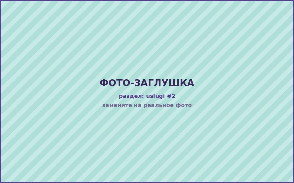 Расчёт стоимости фасадных работ на объекте